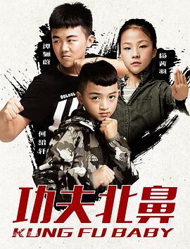 《爱欲》主视觉海报